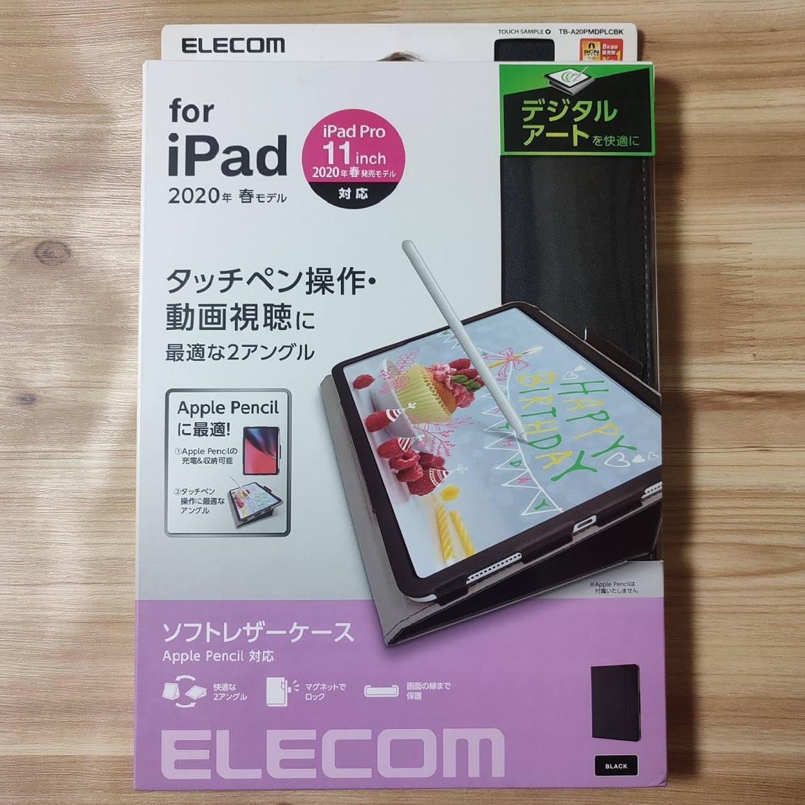 エレコム iPad Pro 11インチ (2020) ケース 第2世代 ソフトレザーカバー ブラック ペンホルダ 動画視聴 軽量設計 手帳型 378 匿名_画像2