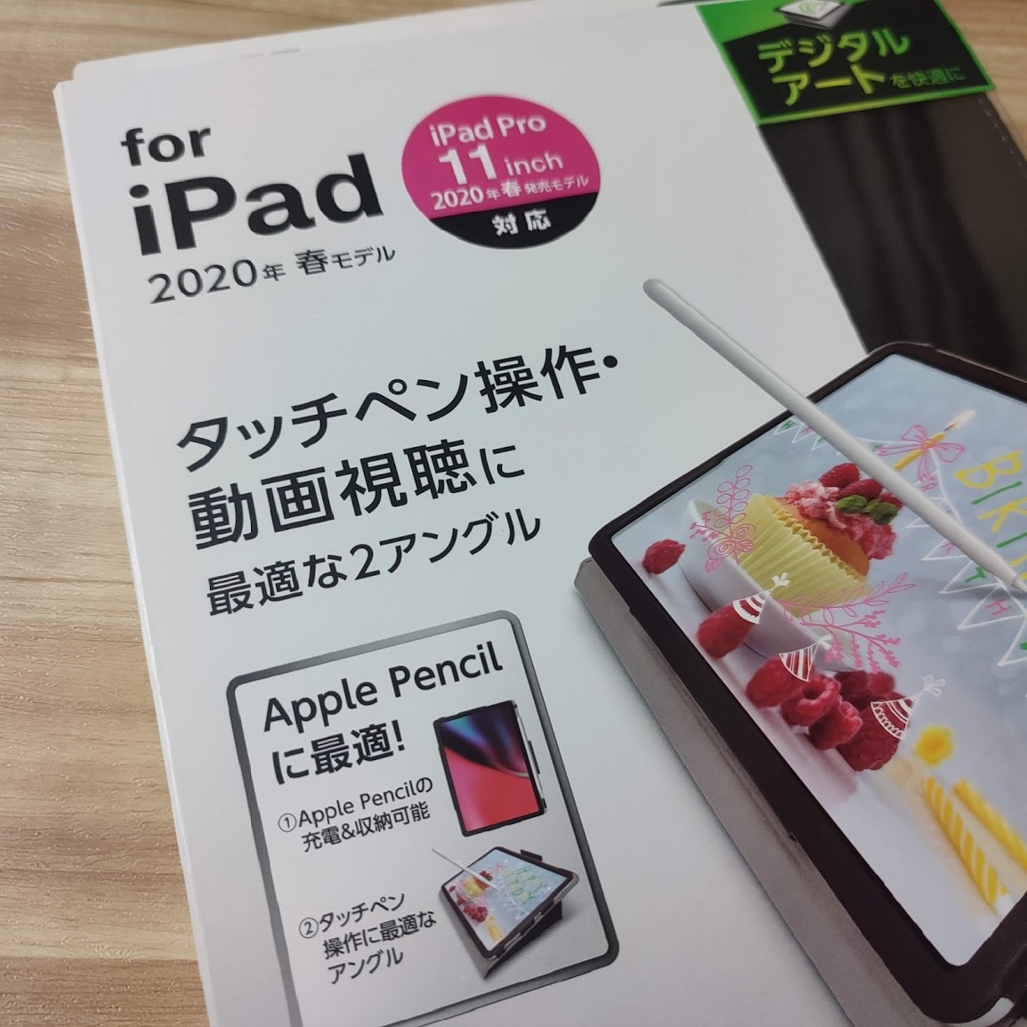 エレコム iPad Pro 11インチ (2020) ケース 第2世代 ソフトレザーカバー ブラック ペンホルダ 動画視聴 軽量設計 手帳型 378 匿名_画像3