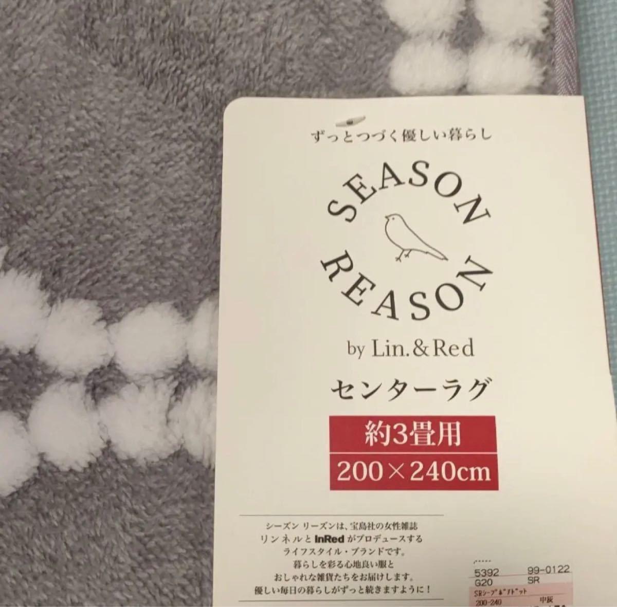 しまむら シーズンリーズン タンバリン ラグ 3畳用 ミナ しまむら シーズンリーズン タンバリン ラグ 3畳用 ミナ