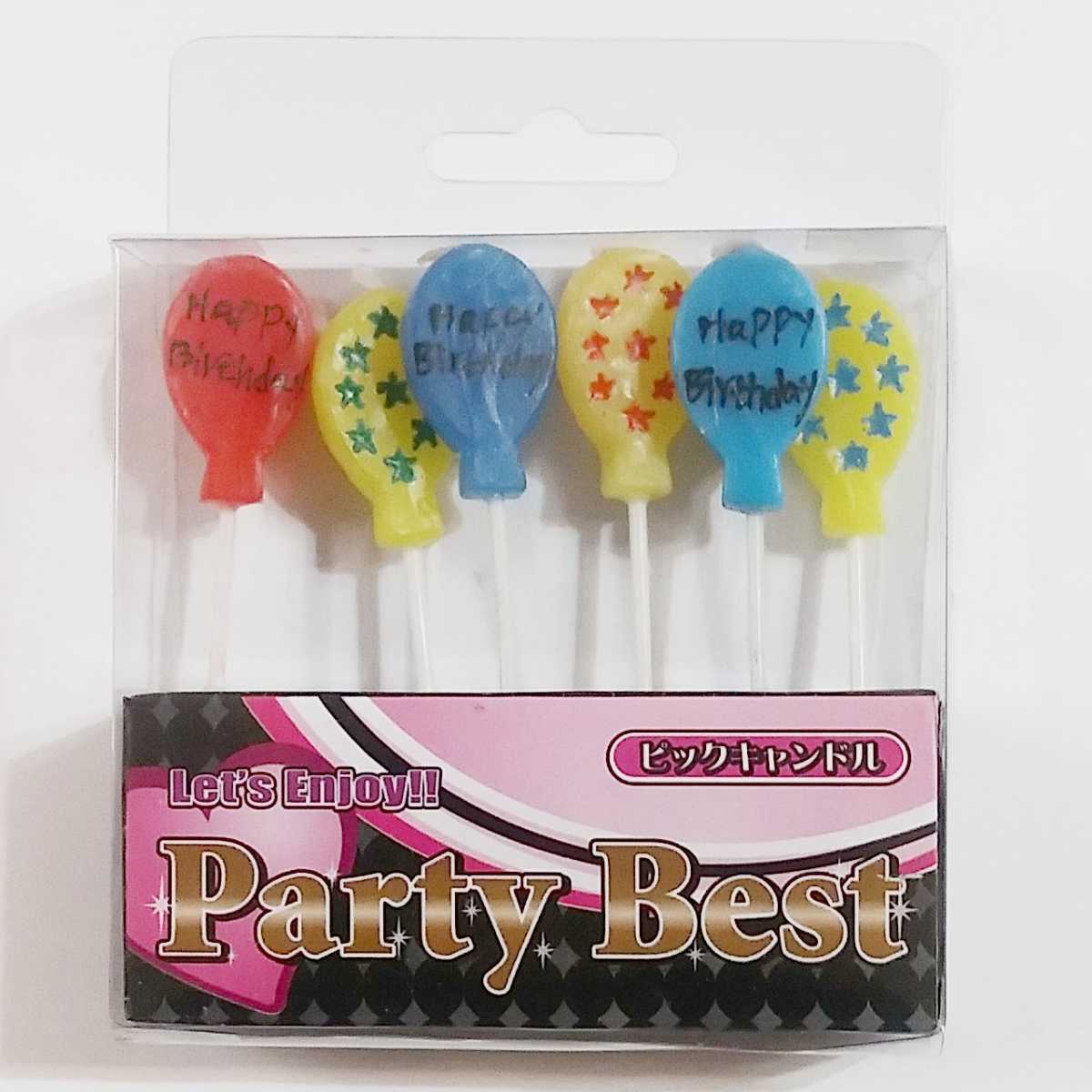 Party Bestピックキャンドル2箱セットパーティー、バルーン_画像3