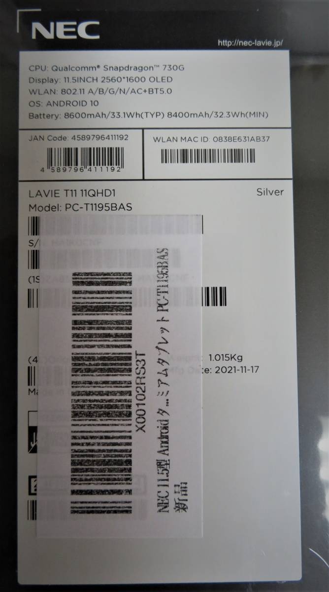 T1195BAS(LAVIE T11 11QHD1)最終値下げ uat.swisscollege.mx