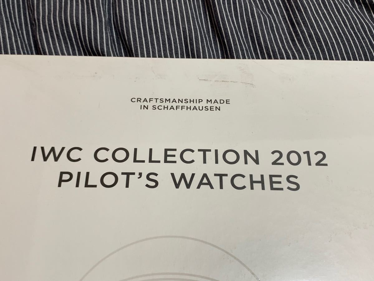 IWC COLLECTION 2012 PILOT’S WATCHES カタログ