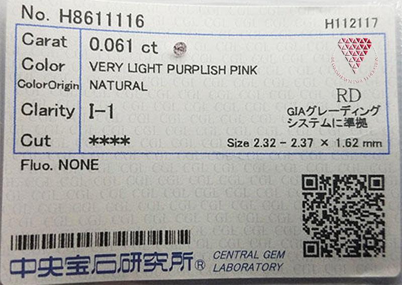 0.061 ct Very Light Purplish Pink I1 CGL 天然 ピンク ダイヤモンド ルース ラウンド DIAMOND EXCHANGE FEDERATION_画像5