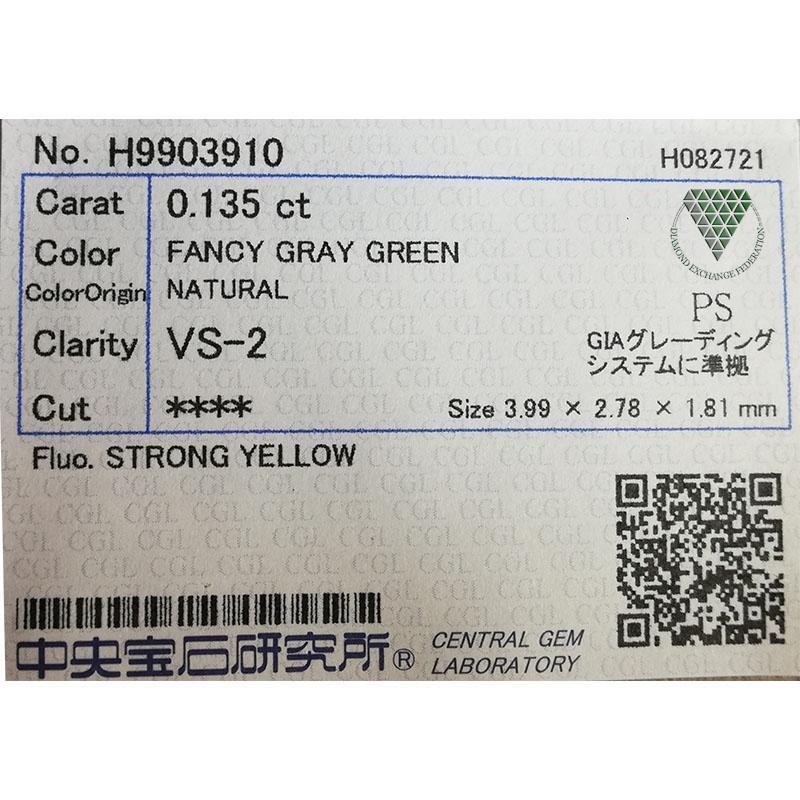 0.135 ct FANCY GRAY GREEN VS2 CGL 天然 グレイ グリーン ダイヤモンド ペア シェイプ DIAMOND EXCHANGE FEDERATION_画像5
