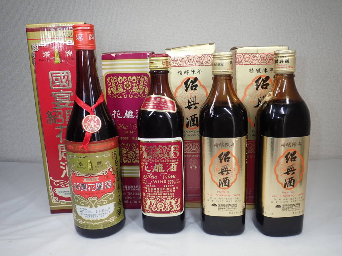 中国酒 塔碑 PAGODA BRAND 紹興酒 箱付き, 40% OFF