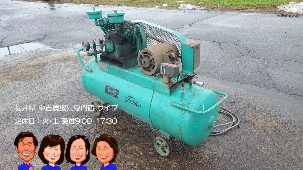 Yahoo!オークション - 東芝 エアーコンプレッサー CP6-15T 200V Yahoo!オークション - 東芝 エアーコンプレッサー CP6-15T 200V