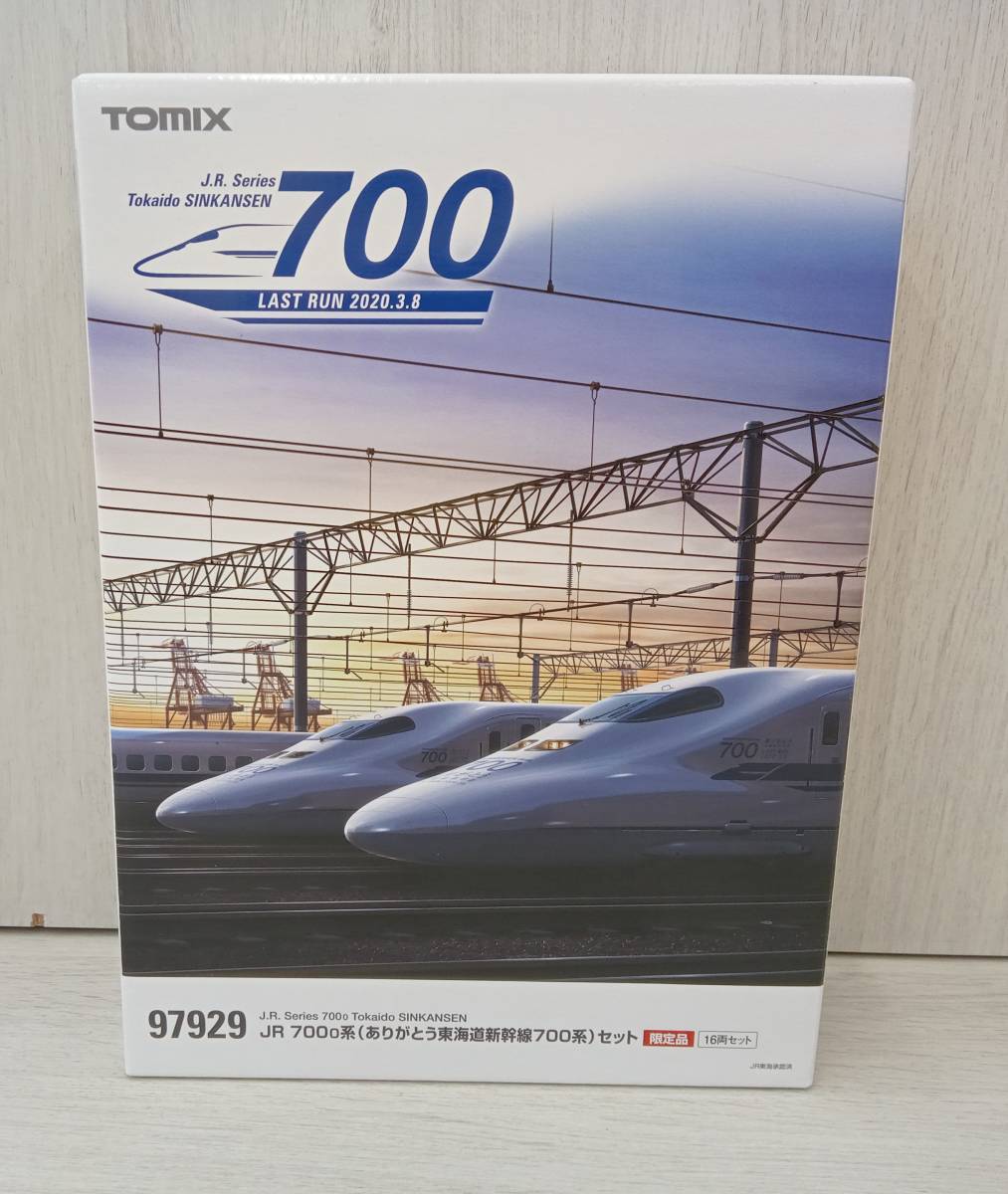 【正規品直輸入】 Nゲージ 700-0系(ありがとう東海道新幹線700系)セット JR 限定品 97929 TOMIX 新幹線