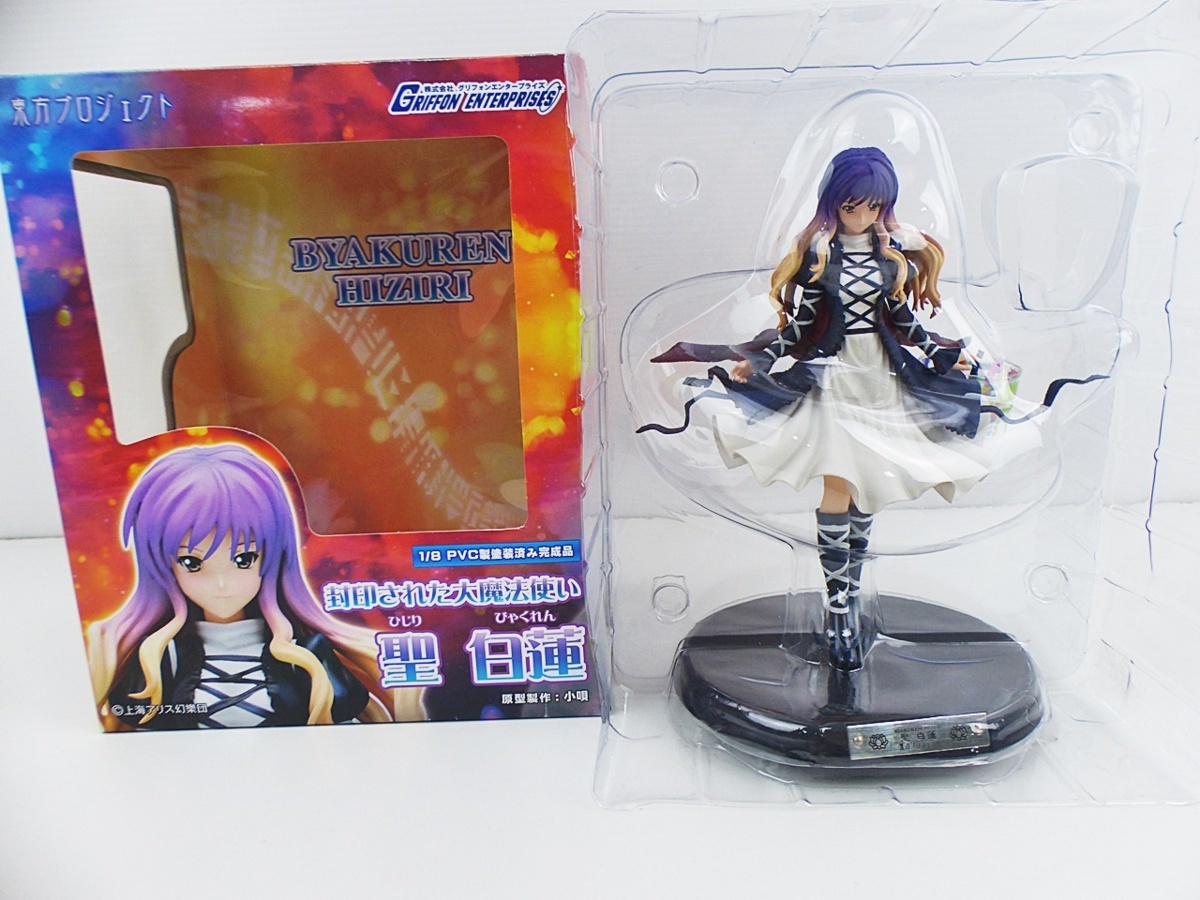 B5a 42 0 1 グリフォンエンタープライズ Griffon Enterprises 東方project 封印された大魔法使い 聖白蓮 東方project 売買されたオークション情報 Yahooの商品情報をアーカイブ公開 オークファン Aucfan Com B5a 42 0 1 グリフォンエンタープライズ Griffon Enterprises 東方project 封印された大魔法使い 聖白蓮 東方project 売買されたオークション情報 Yahooの商品情報をアーカイブ公開 オークファン Aucfan Com
