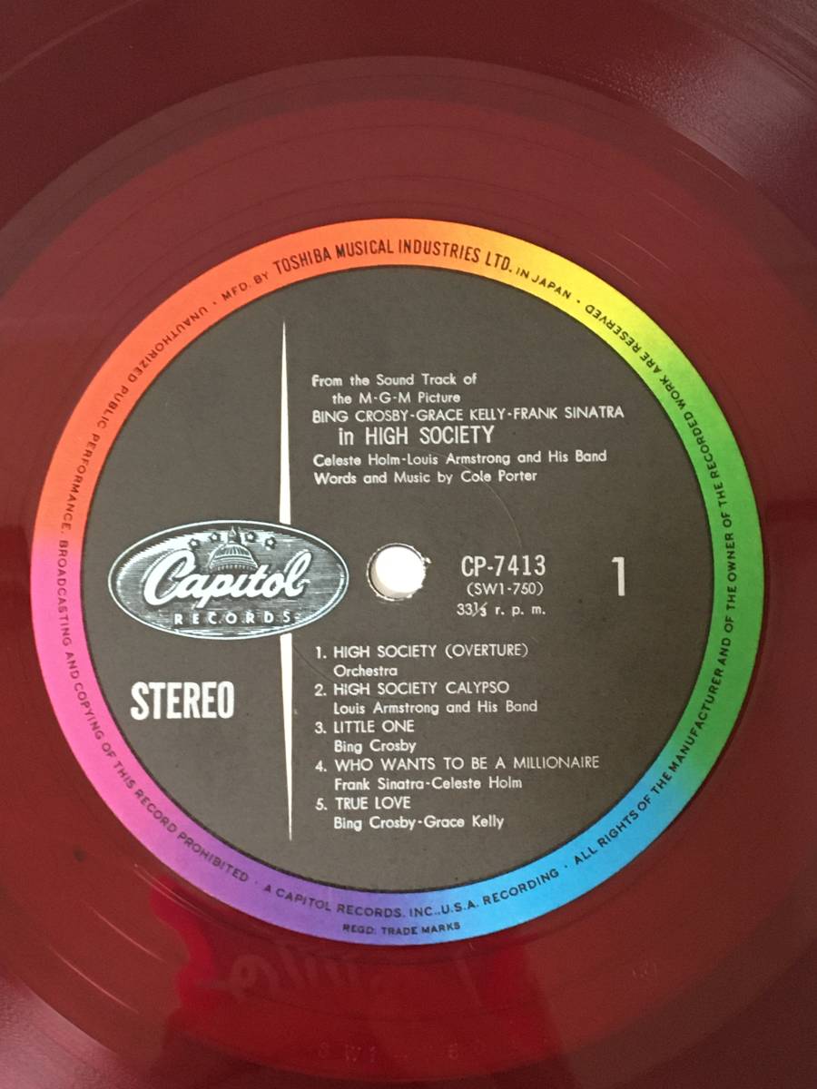 ☆P041☆LP レコード High Society 上流社會(huì) グレース?ケリー フランク?シナトラ ビング?クロスビー CP-7413 赤盤 ペラジャケ