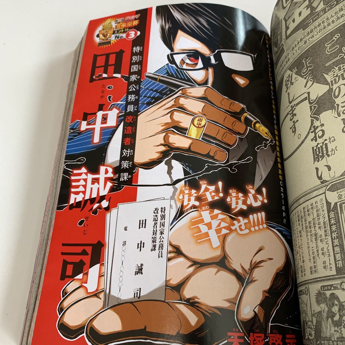 item_image_4