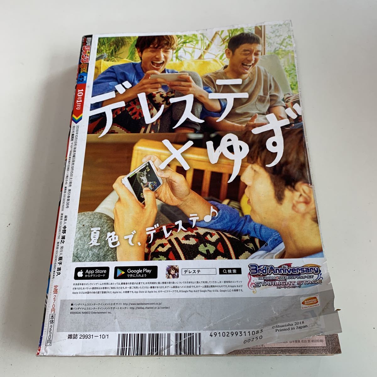 item_image_2