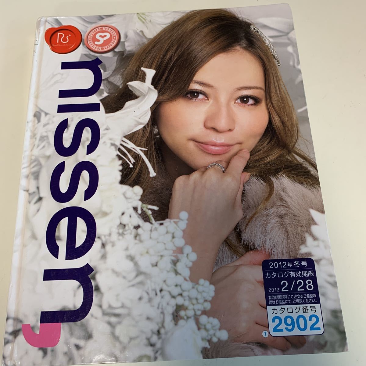 item_image_1