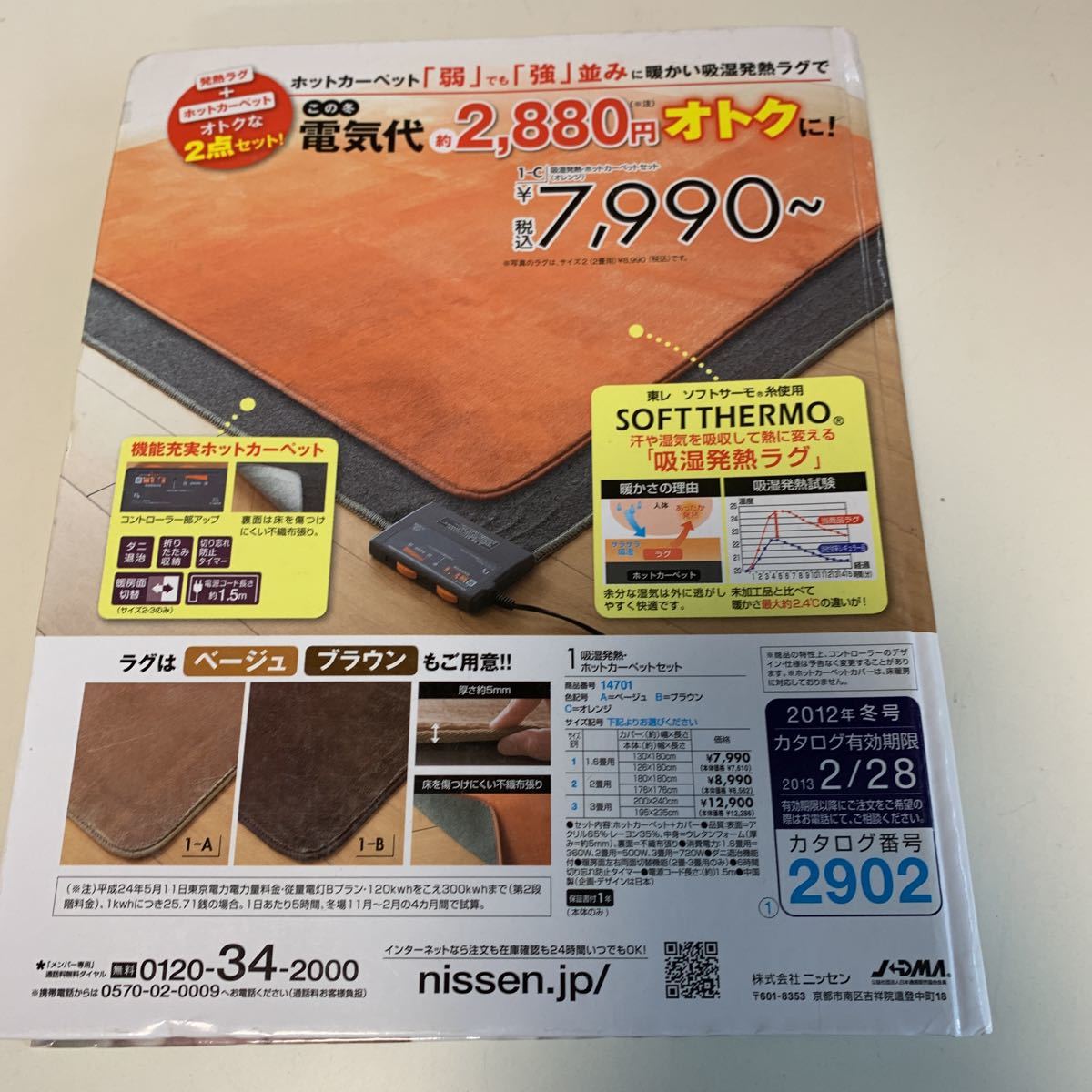 item_image_3