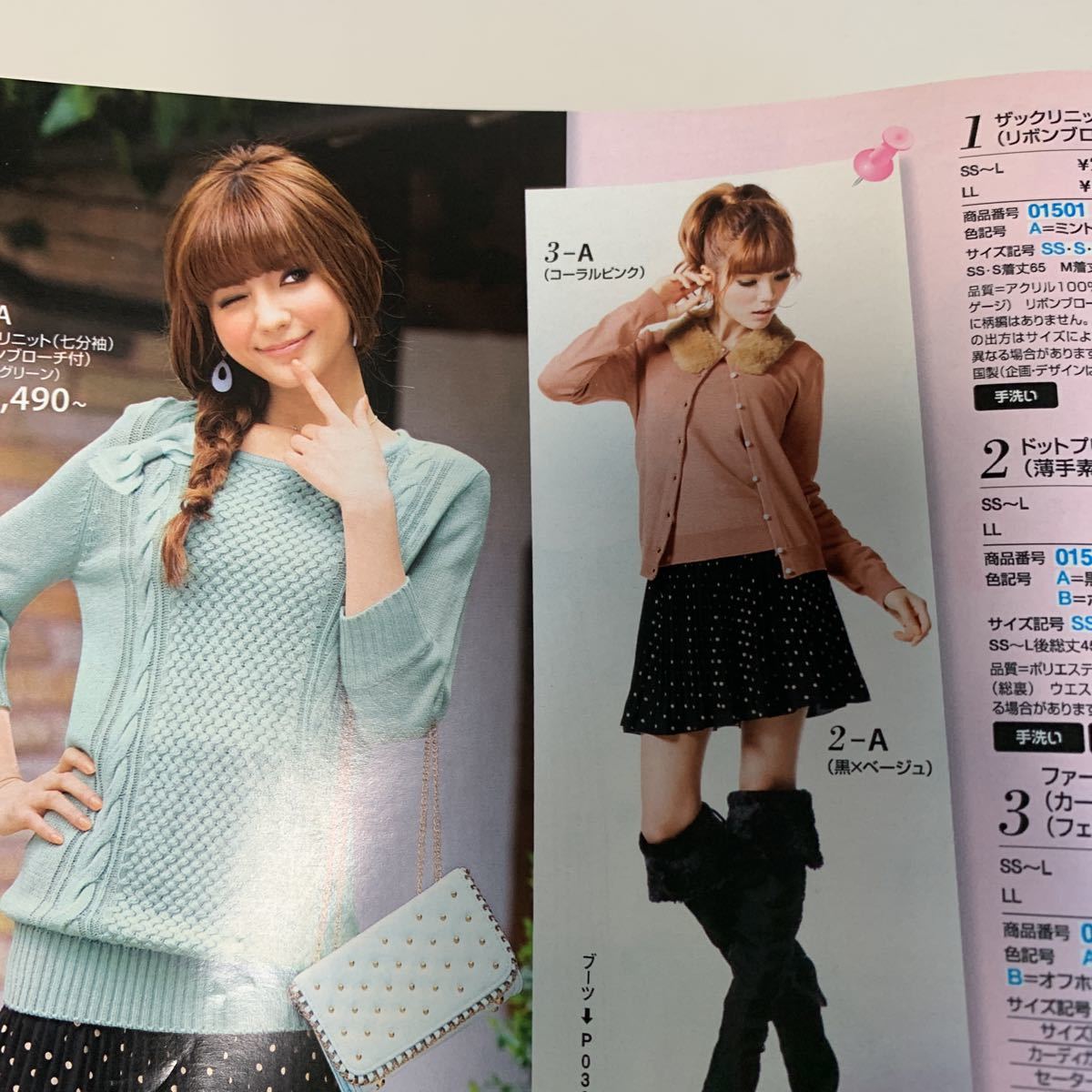 item_image_6
