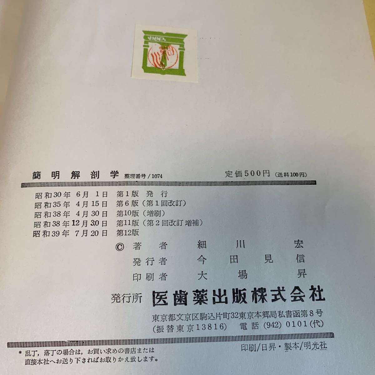 item_image_8