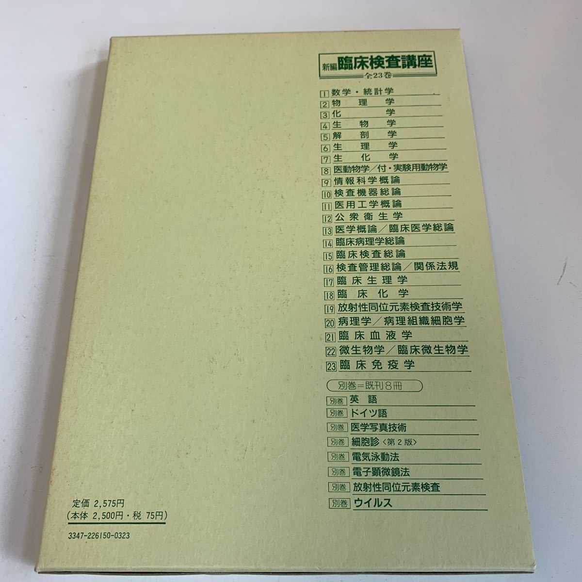 item_image_2