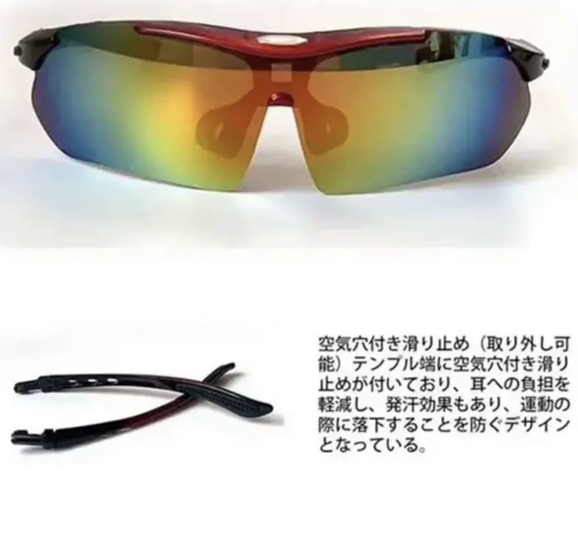 有名なブランド 偏光レンズ スポーツサングラス フルセット専用交換レンズ5枚 メンズ レディース lacistitis.es 有名なブランド 偏光レンズ スポーツサングラス フルセット専用交換レンズ5枚 メンズ レディース lacistitis.es
