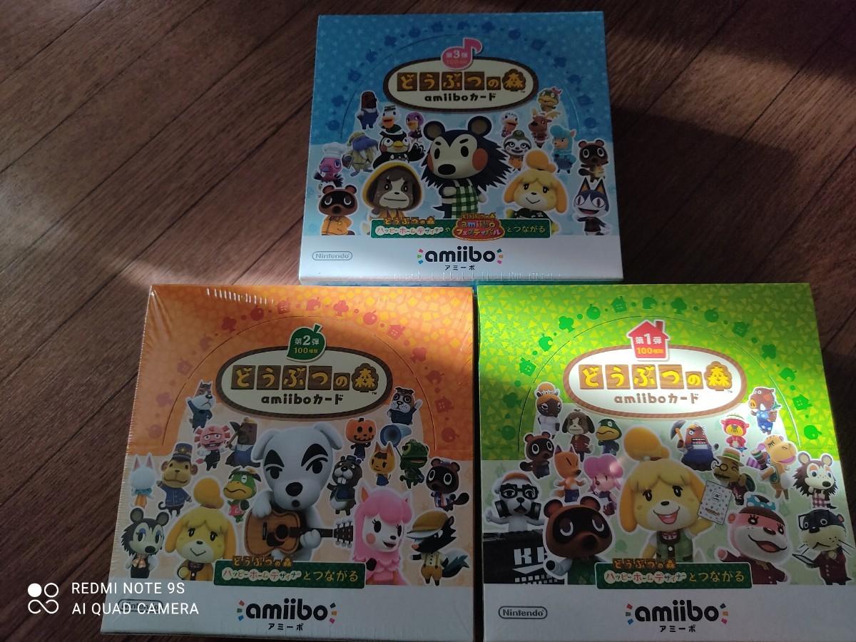 どうぶつの森 amiiboカード 新品未使用 未開封BOX シュリンク付 セット