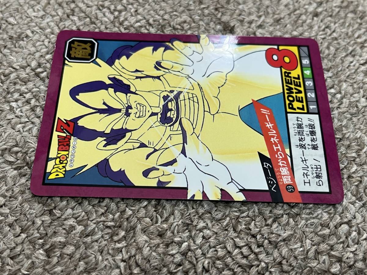 完全未剥がし ドラゴンボール カードダス No.59 スーパーバトル 1+2 1996年 隠れプリズム