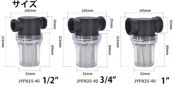 サイズ１５　1/2プラスチック製砂取器　_画像3