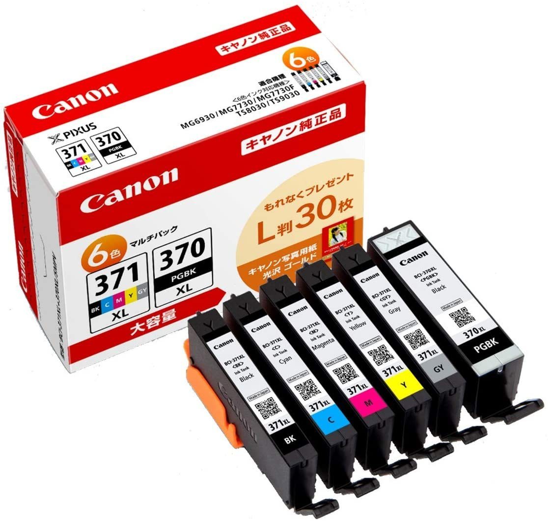 売れ筋ランキングも Canon 大容量タイプ 6色マルチパック BCI-371XL(BK/C/M/Y/GY)+370XL インクカートリッジ 純正 - その他 - hlt.no 売れ筋ランキングも Canon 大容量タイプ 6色マルチパック BCI-371XL(BK/C/M/Y/GY)+370XL インクカートリッジ 純正 - その他 - hlt.no