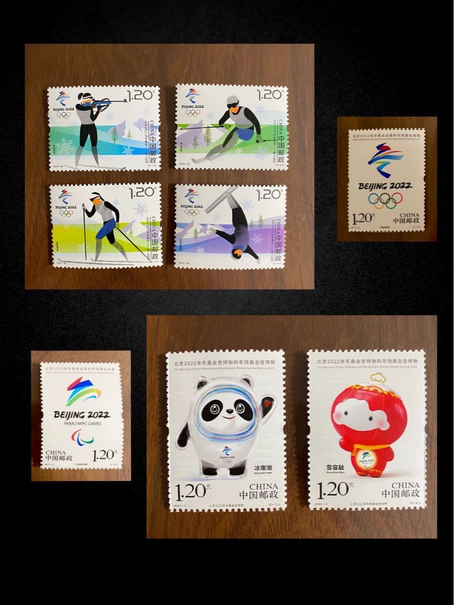 爆買い！ 2022北京オリンピック純銀記念コイン(2枚)&記念切手アルバム 
