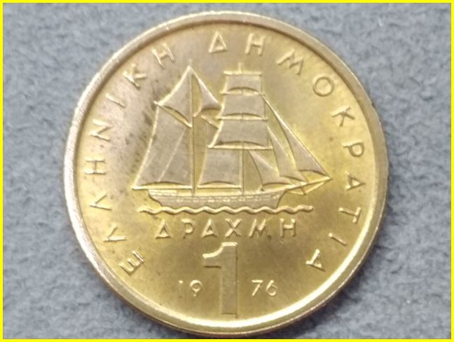 激安挑戦!! 【ギリシャ - Yahoo!オークション 1ドラクマ 帆船 硬貨/1976年】 世界