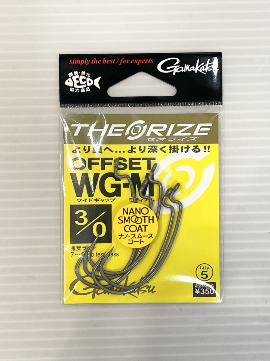 即決　新品　がまかつ　セオライズ　オフセット　WG-M　＃3/0　オフセットフック_画像1