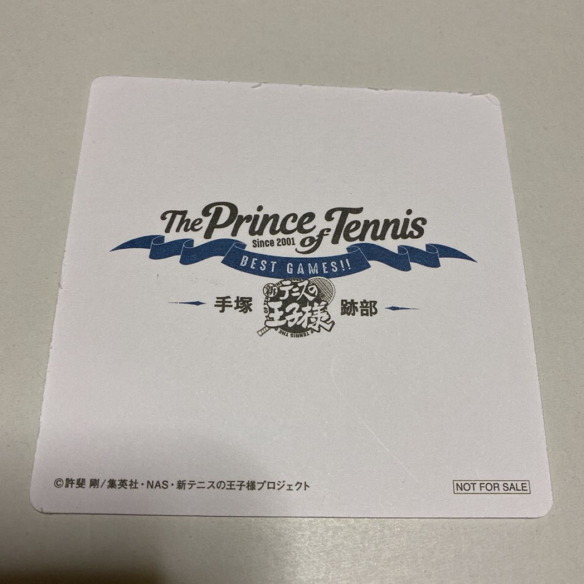 新テニスの王子様 テニプリ BEST GAMES べスゲ コースター 日吉 氷帝