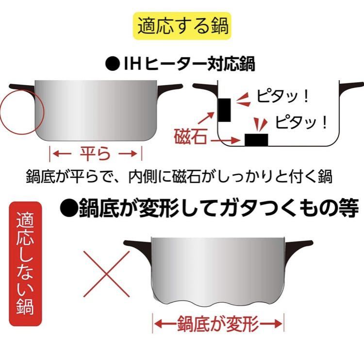 【送料無料！】IH クッキングヒーターマット 2枚セット！リーフ柄 シリコーン樹脂コート 匿名配送☆