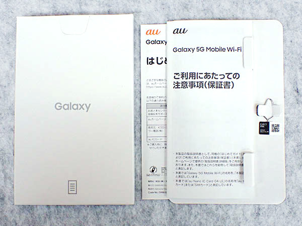 新品 未使用】UQ Galaxy 5G Mobile Wi-Fi SCR01 SCR01SWU ホワイト 白