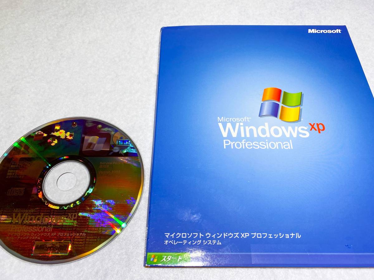 製品版 Windows XP Professional SP2適用済み 通常版 [新規