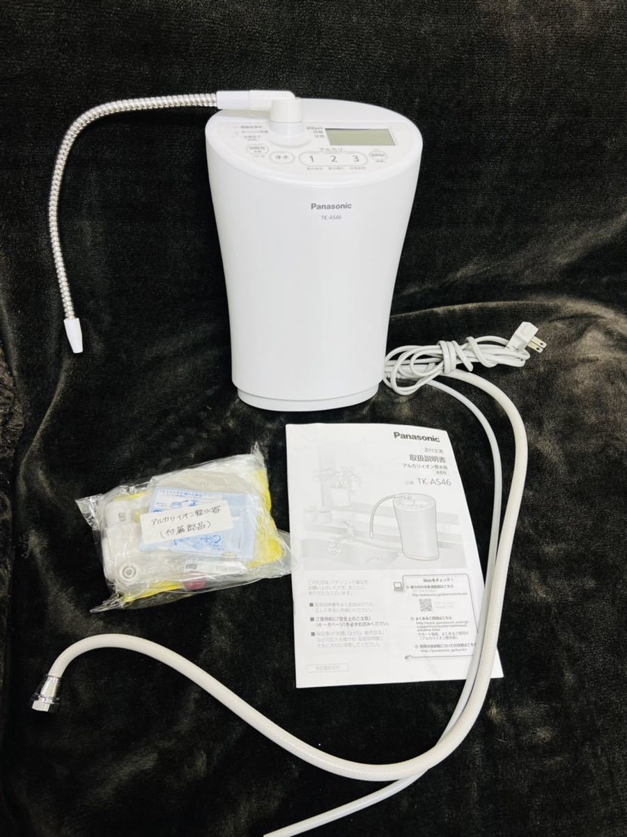 良品 パナソニック Panasonic アルカリイオン整水器 TK-AS46 良品 パナソニック Panasonic アルカリイオン整水器 TK-AS46