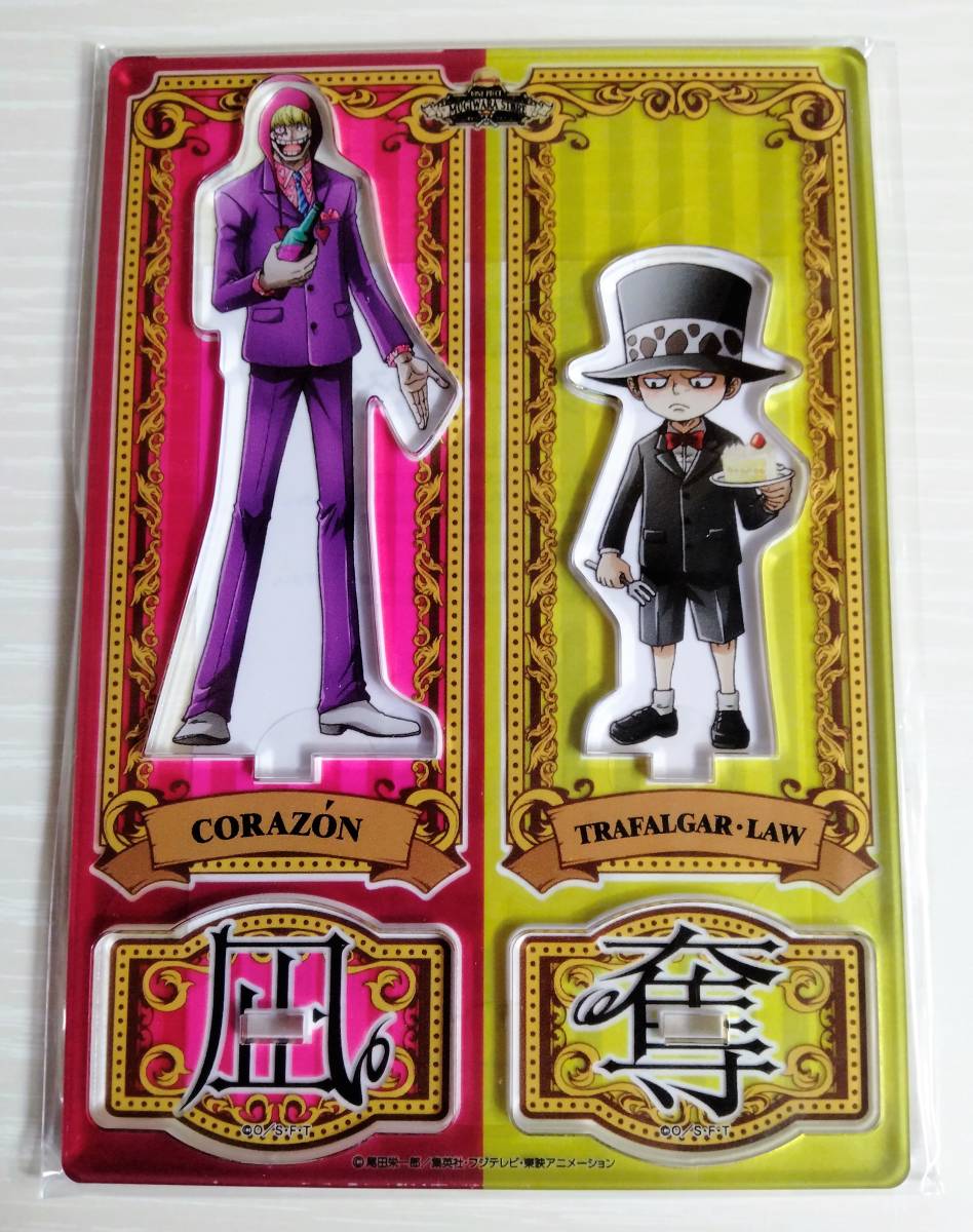 One Piece ワンピース 輩 コラソン ロー 子ども時代 トラファルガー ロー アクリルスタンド 麦わらストア その他 売買されたオークション情報 Yahooの商品情報をアーカイブ公開 オークファン Aucfan Com