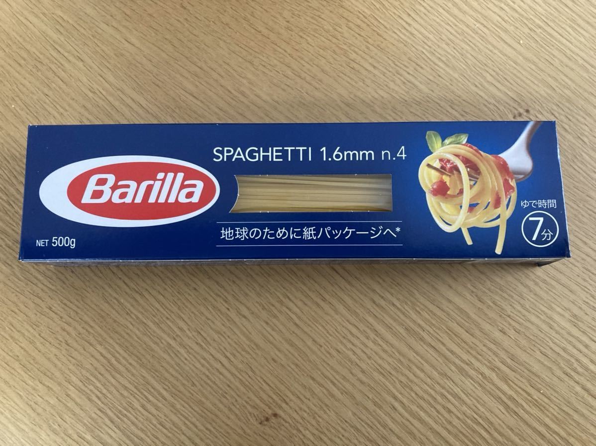 世界の人気ブランド バリラ No.7 1.9mm スパゲッティ 業務用 5kg