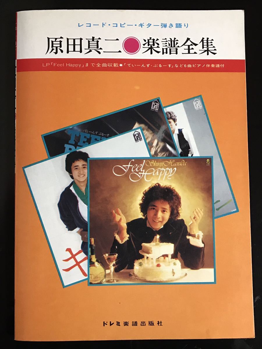 希少!!!洋書【Bob Gill, so far】デザイン/グラフィック/タイポ 希少!!!洋書【Bob Gill, so far】デザイン/グラフィック/タイポ