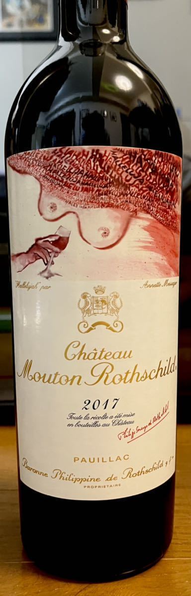 Chateau Mouton Rothschild 1998 ムートン | labiela.com