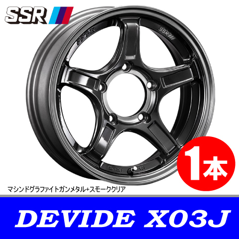 4本で条件付送料無料 1本価格 SSR DEVIDE X03J MGG+S 16inch 5H139.7 5.5J+0 ジムニーシエラ_画像1