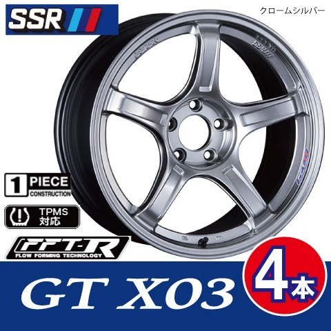 条件付送料無料 4本価格 SSR GTX03 SIL 18inch 5H112 8J+45 VW ゴルフ 5/6/7 アウディ A4_画像1