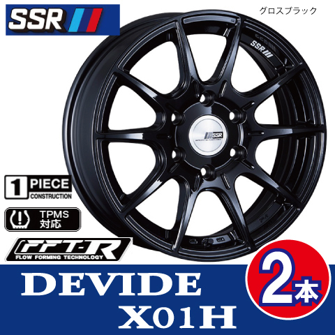 メーカー公式ショップ 4本で条件付送料無料 2本価格 SSR DEVIDE X01H