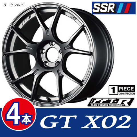 条件付送料無料 4本価格 SSR GTX02 DS 18inch 5H114.3 9.5J+45 クラウン スカイライン V35/36/37 ランエボ GRヤリス キャリパー対応_画像1