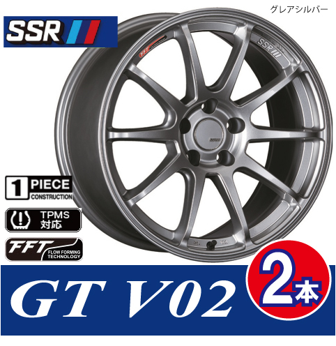 4本で条件付送料無料 2本価格 SSR GTV02 GSL 19inch 5H114.3 8.5J+38 クラウン スカイライン V35/36/37 ランエボ GRヤリス キャリパー対応_画像1