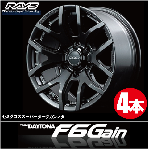 日本製 4本価格 レイズ . ゲイン