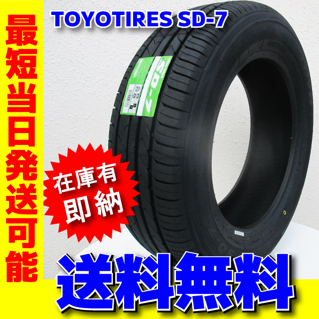 までのご】 ☆ゴムバルブ付 215/60R17 96H トーヨー トランパス mp7