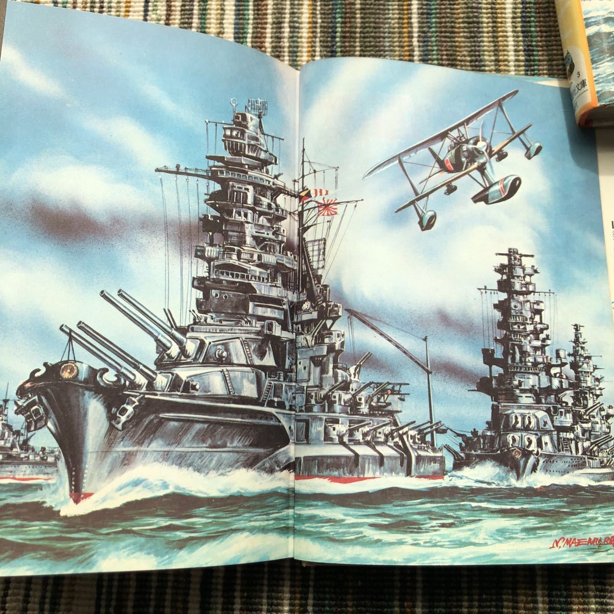 貴重 日本の軍艦 戦艦大和のすべて 日米太平洋決戦 3冊セット の 貴重 日本の軍艦 戦艦大和のすべて 日米太平洋決戦 3冊セット の