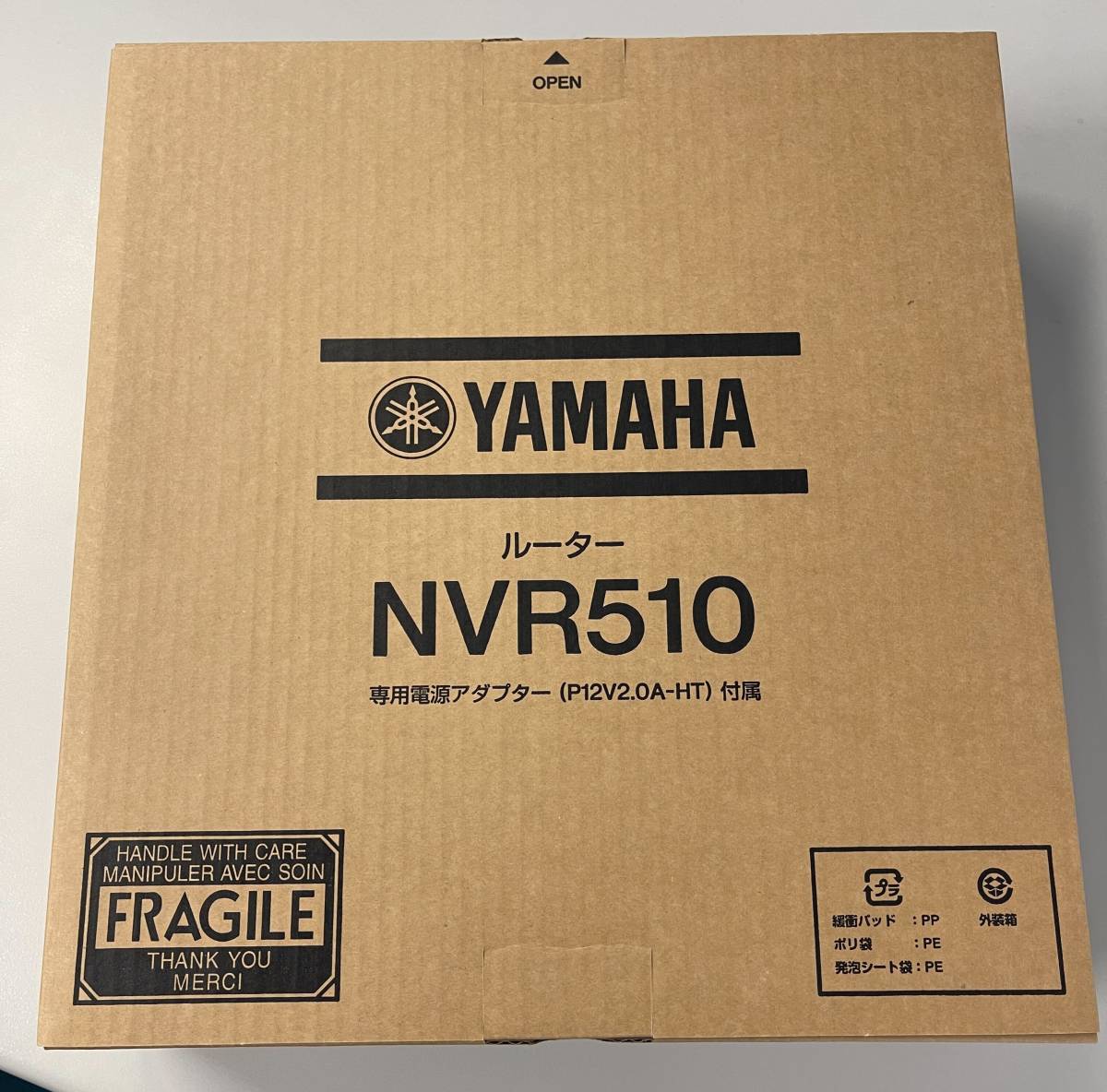  ヤマハ ギガアクセスVoIPルーター NVR510 2台セット