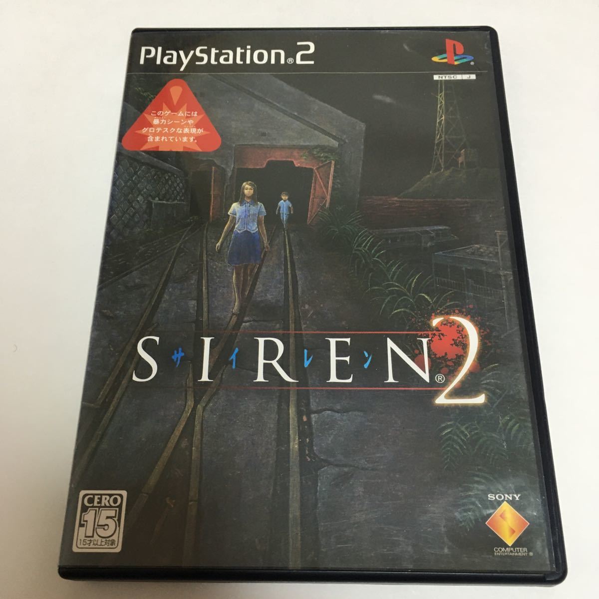 PS2 ソフト サイレン2 SIREN2 動作確認済み　PlayStation プレステ2 レトロ　ゲーム　ソニー　SONY