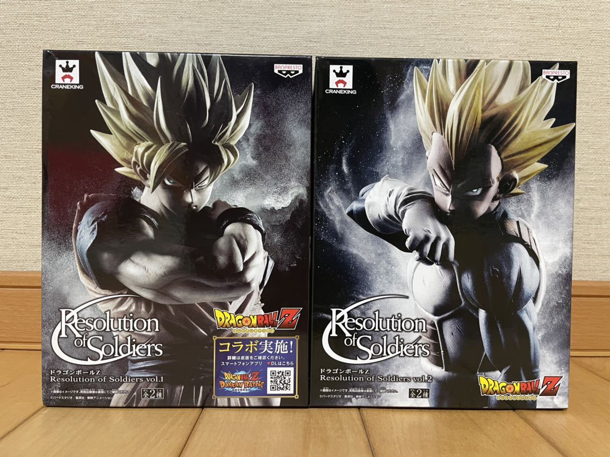 ドラゴンボールZ Resolution of Soldiers 孫悟空 ベジータ セット の