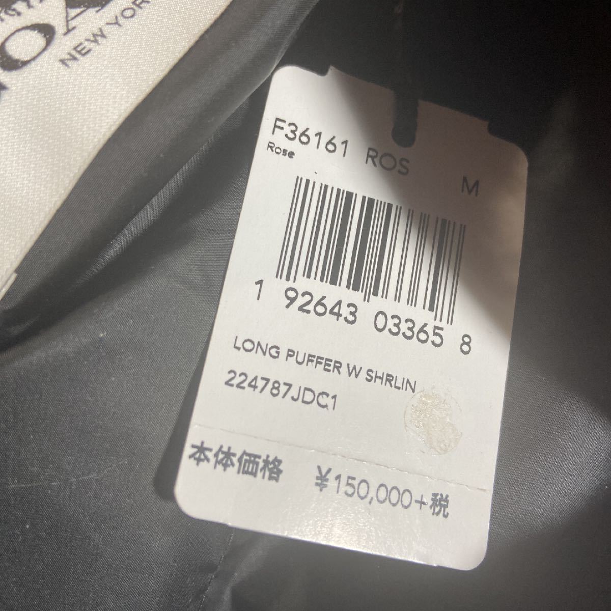 コーチ ダウンコート ceratinxd.com