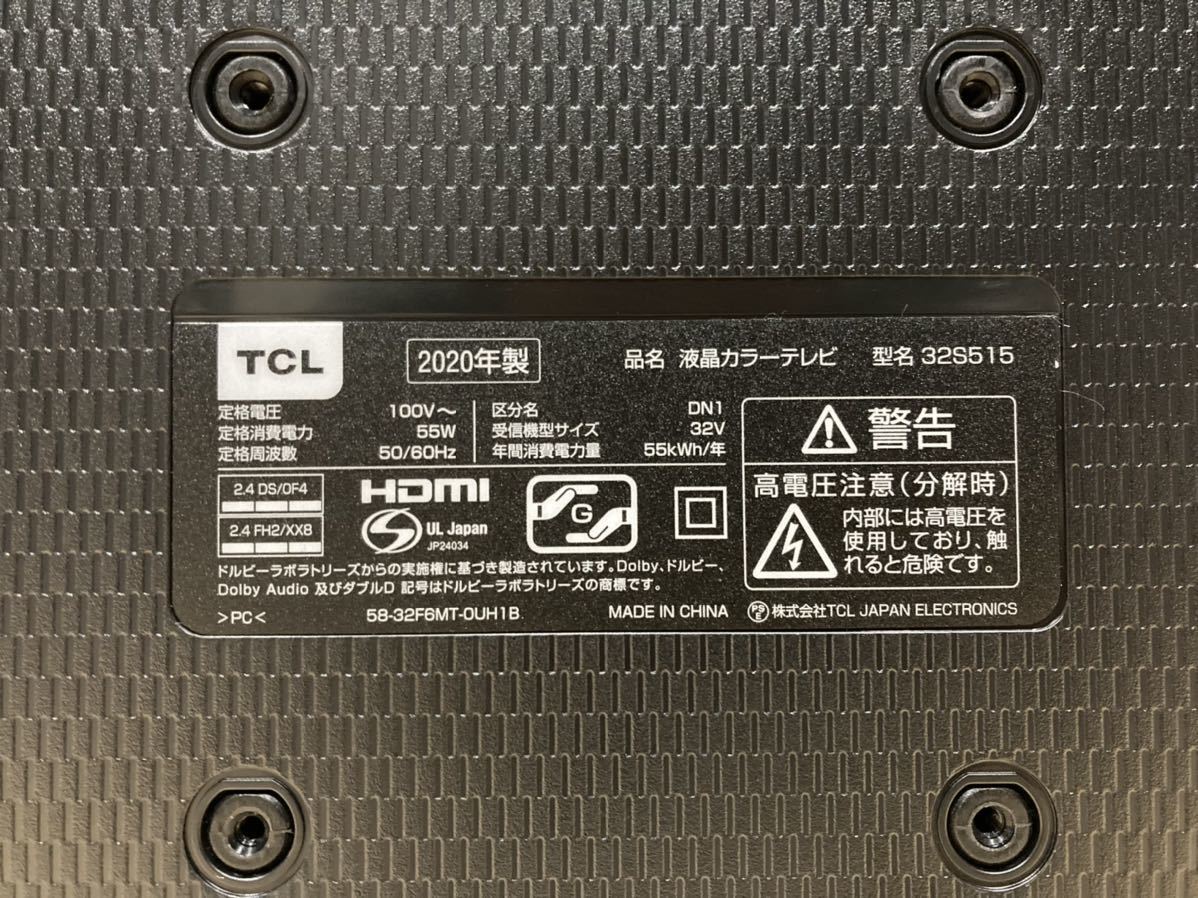 ちにくく ヤフオク! フルHD TCL 32S515 1円スタート - 液晶テレビ デジタル